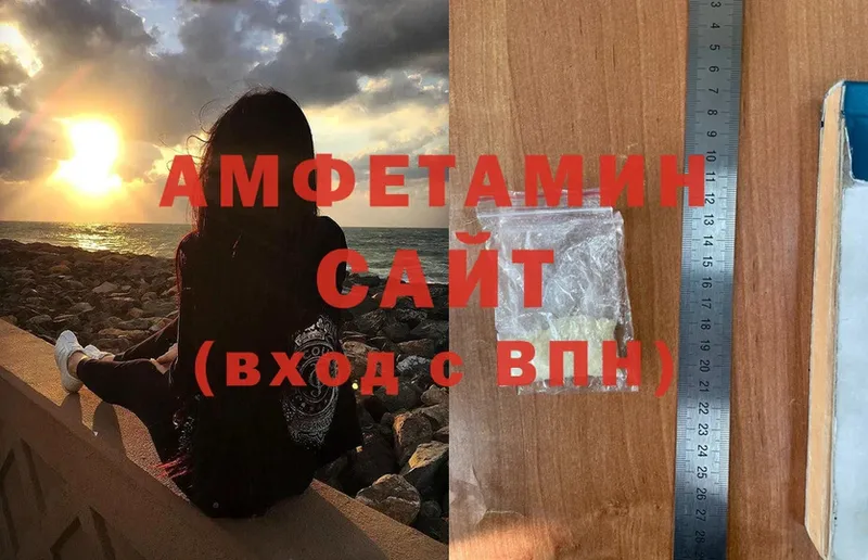 цена   Новомосковск  АМФЕТАМИН Розовый 