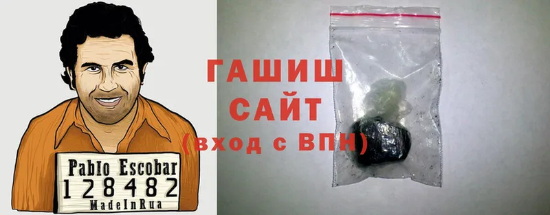 ГАШИШ hashish  Новомосковск 