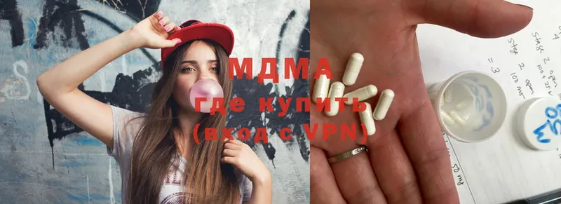 MDMA VHQ  купить закладку  Новомосковск 